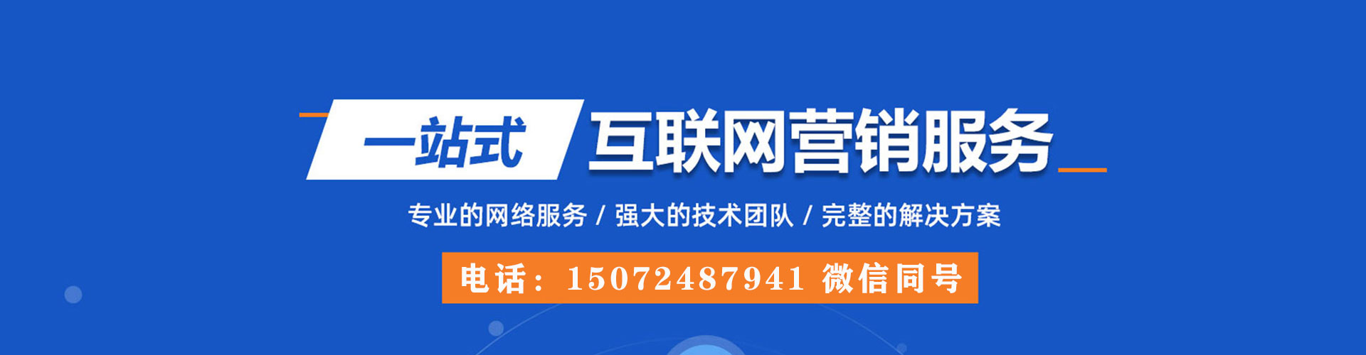 禅城百度竞价赚钱